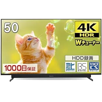 【中古】【39shop】テレビ★50型 50インチ 4K対応 液晶テレビ 地上・BS・110度CS 外付けHDD録画機能対応 裏番組録画機能搭載 HDR対応 ダブルチューナー メーカー1000(非常に良い)