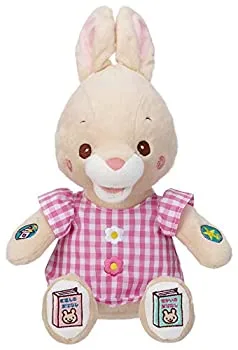 【中古】【非常に良い】おやすみなさいのおともだち チアフル うさちゃん