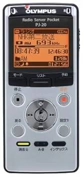 【中古】【39shop】OLYMPUS★ICレコーダー機能付ラジオ録音機 ラジオサーバーポケット PJ-20(良い)