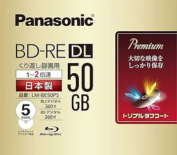 【中古】パナソニック 録画用2倍速ブルーレイ片面2層50GB(書換型)5枚 LM-BE50P5