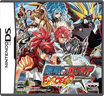 【中古】無限のフロンティアEXCEED スーパーロボット大戦OGサーガ (通常版) (特典無し) - Nintendo DS