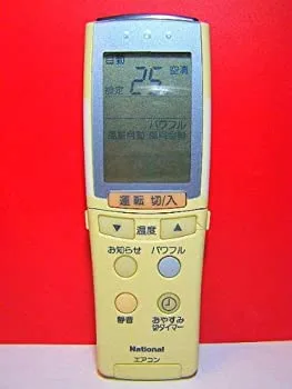 【中古】ナショナル エアコンリモコン A75C2116