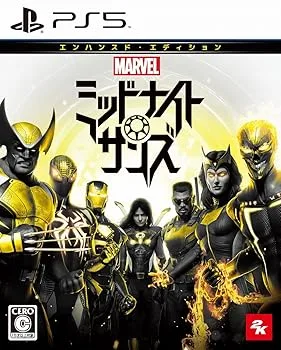 【中古】(非常に良い)【PS5】マーベル ミッドナイト・サンズ エンハンスド・エディション