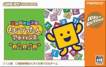 【中古】(非常に良い)バリューセレクション ことばのパズル もじぴったんアドバンス
