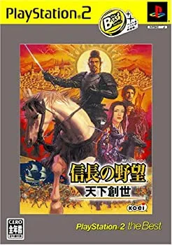 【中古】(非常に良い)信長の野望・天下創世 PlayStation2 the Best