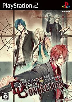 【中古】(非常に良い)デス・コネクション(通常版)