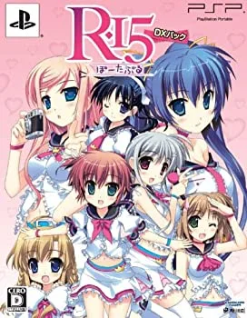 【中古】(非常に良い)R-15 ぽーたぶる(DXパック) - PSP