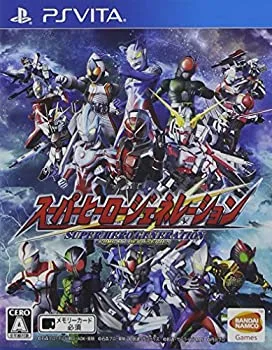 【中古】(非常に良い)スーパーヒーロージェネレーション - PS Vita