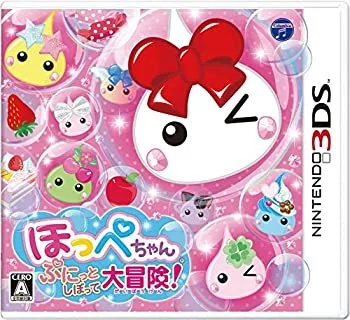 【中古】(非常に良い)ほっぺちゃん ぷにっとしぼって大冒険! - 3DS