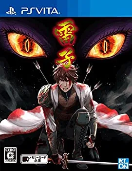 【中古】(非常に良い)雷子 - PS Vita