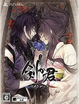 【中古】(非常に良い)剣が君 百夜綴り ツインパック (【特典】ツインパックパッケージ &【早期予約特典】ドラマCD 同梱) - PS Vita