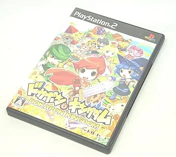 【中古】(未使用・未開封品)ドカポンキングダム