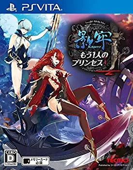【中古】(未使用・未開封品)影牢 もう1人のプリンセス - PS Vita
