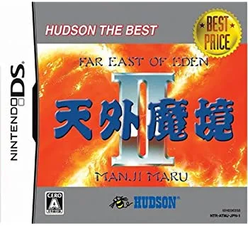 【中古】天外魔境II ハドソン・ザ・ベスト