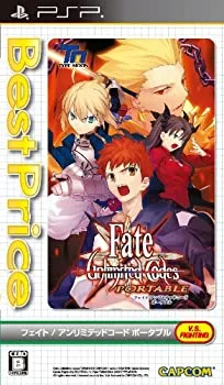 【中古】フェイト/アンリミテッドコード ポータブル Best Price! - PSP