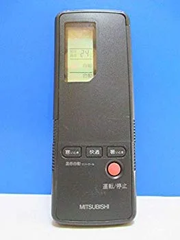 【中古】【非常に良い】三菱 エアコンリモコン -A