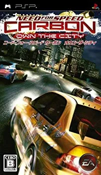 【中古】【非常に良い】ニード・フォー・スピード カーボン オウン・ザ・シティ - PSP