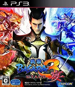 【中古】【非常に良い】戦国BASARA3 宴 - PS3