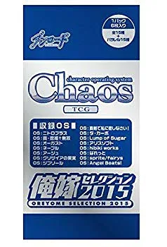【中古】Chaos カオス TCG 俺嫁セレクション2015 BOX