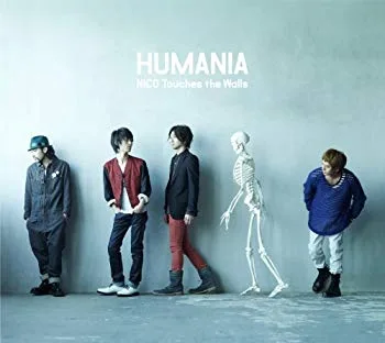【中古】HUMANIA(初回生産限定盤)(DVD付)