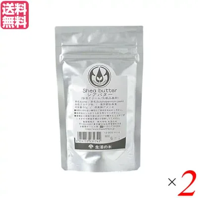 【楽天カードでポイント4倍!】10/20(火)限定!生活の木 シアバター(精製) 30g 2袋セット 送料無料