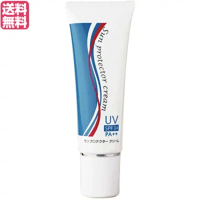 【100円クーポン配布中!マラソン】リマナチュラル サンプロテクタークリーム 30g 化粧下地 紫外線 UV 送料無料
