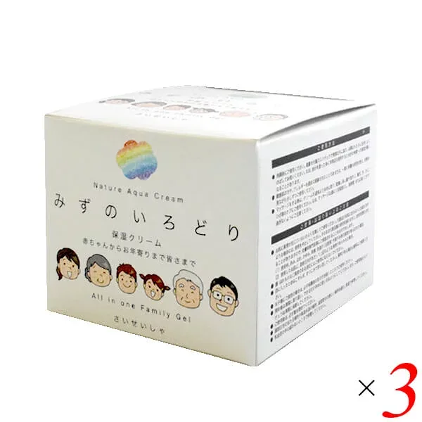 みずのいろどり(保湿クリーム) 200g 3個セット 彩生舎 ナチュールアクアクリーム 送料無料