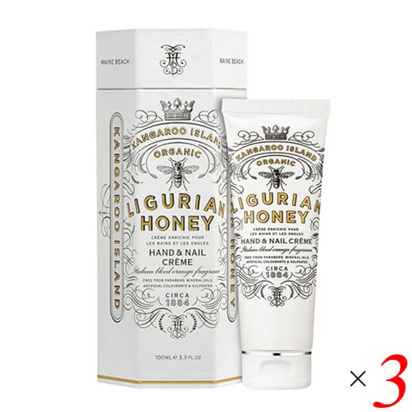 リグリアンハニー LIGURIAN HONEY ハンド&ネイルクリーム 100ml 3本セット