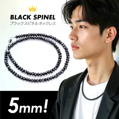 pe1511-SP ブラックスピネルネックレス 特別5mm ブラックスピネルネックレス メンズ レディース ユニセックス ネックレス ステンレス