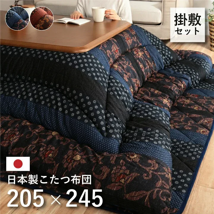送料無料 国内プリント こたつ厚掛敷布団セット 万葉 205×245cm 長方形 撥水加工 はっ水 こたつ掛け布団 こたつ掛布団 こたつふとん コタツ布団セット こたつ布団セット コタツ コタツ布団 掛け布団 敷き布団 おしゃれ 和 人気 かわいい シンプル 北欧 和室 洋室