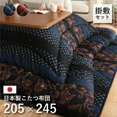 送料無料 国内プリント こたつ厚掛敷布団セット 万葉 205×245cm 長方形 撥水加工 はっ水 こたつ掛け布団 こたつ掛布団 こたつふとん コタツ布団セット こたつ布団セット コタツ コタツ布団 掛け布団 敷き布団 おしゃれ 和 人気 かわいい シンプル 北欧 和室 洋室