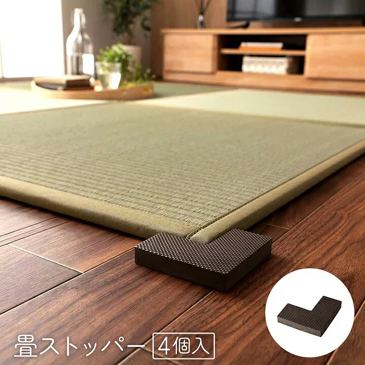 置き畳 システム畳 畳ストッパー ずれ防止 滑り止め 不満解消 簡単設置 軽量 4個 9×9×4×1.5cm