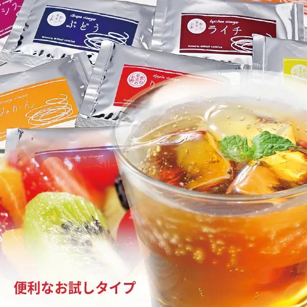 【メール便送料無料】飲む果実のお酢 使いきりパック<6種セット>(メール便配送)※6種類の飲むお酢を詰め合わせました!飲む酢 飲むお酢 果実酢 送料無料 健康 妊婦 無添加 砂糖無添加