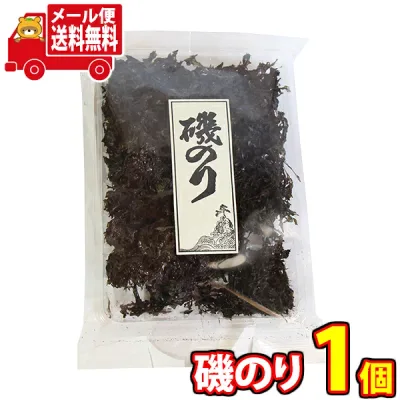 (全国送料無料) 森田製菓 食べ方いろいろ!国産 磯のり 13g 1コ入り メール便 (4981697131313m)【送料無料 詰め合わせ 小袋 個包装 お試し ごはんのお供 おつまみ お茶請け】