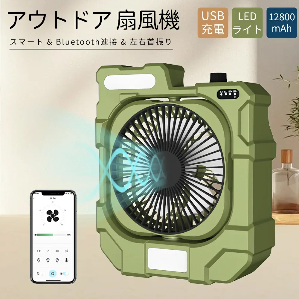 正規品 卓上扇風機 壁掛け 吊り下げ 自動首振り 扇風機 最新 DCモーター マグネット 12800mAh LED照明機能付き 1台4役 サーキュレーター USB充電 パワフル送風 ミニファン 静音 スピード充電 熱中症対策 ギフト 【45時間使用】