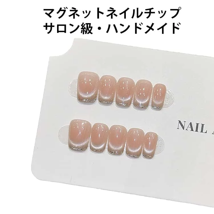 ネイルチップ キャッツアイ 付け爪 大人 手作り 家事OK サロン級 ハンドメイド 成人式 きらきら ショート 爪に優しい 粘着剤付 マグネットネイル 結婚式 披露宴 ブライダル ウエディング 春ネイル オフィス おうちネイル 接着剤付 おしゃれ かわいい 再利用