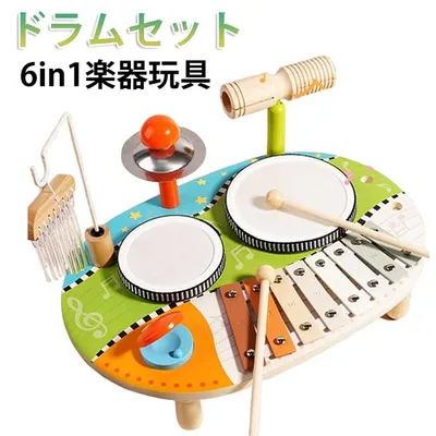 モンテッソーリ 太鼓 子供 木製 木のおもちゃ 玩具 シンバル 子供ドラム 楽器 ドラムセット 木琴 早期開発 幼児 ウィンドチャイム 楽器おもちゃ 知育玩具 打楽器 カスタネット 指先トレーニング 音楽 1歳 2歳 3歳 男の子 女の子 赤ちゃん ドラムセット 誕生日