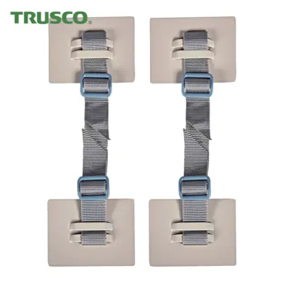 トラスコ TRUSCO 地震対策 転倒防止PPベルト(2本入) 150mm (1S) SAF-7090G