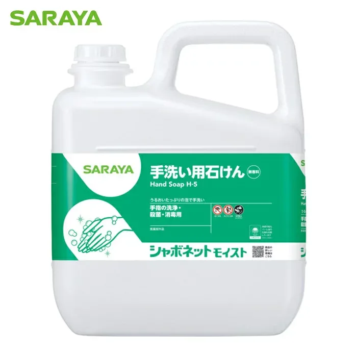 サラヤ SARAYA シャボネットモイスト5kg (1個) 23850