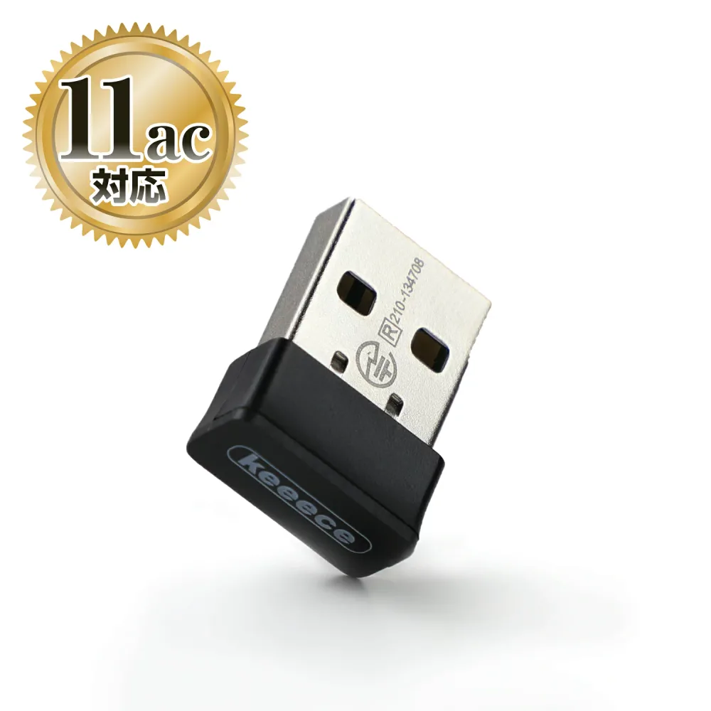 送料無料 無線LAN USBアダプタ 150Mbps 超小型 USB2.0対応 無線ラン Wi-Fi ワイファイ 子機 ワイヤレス 接続 おすすめ ss