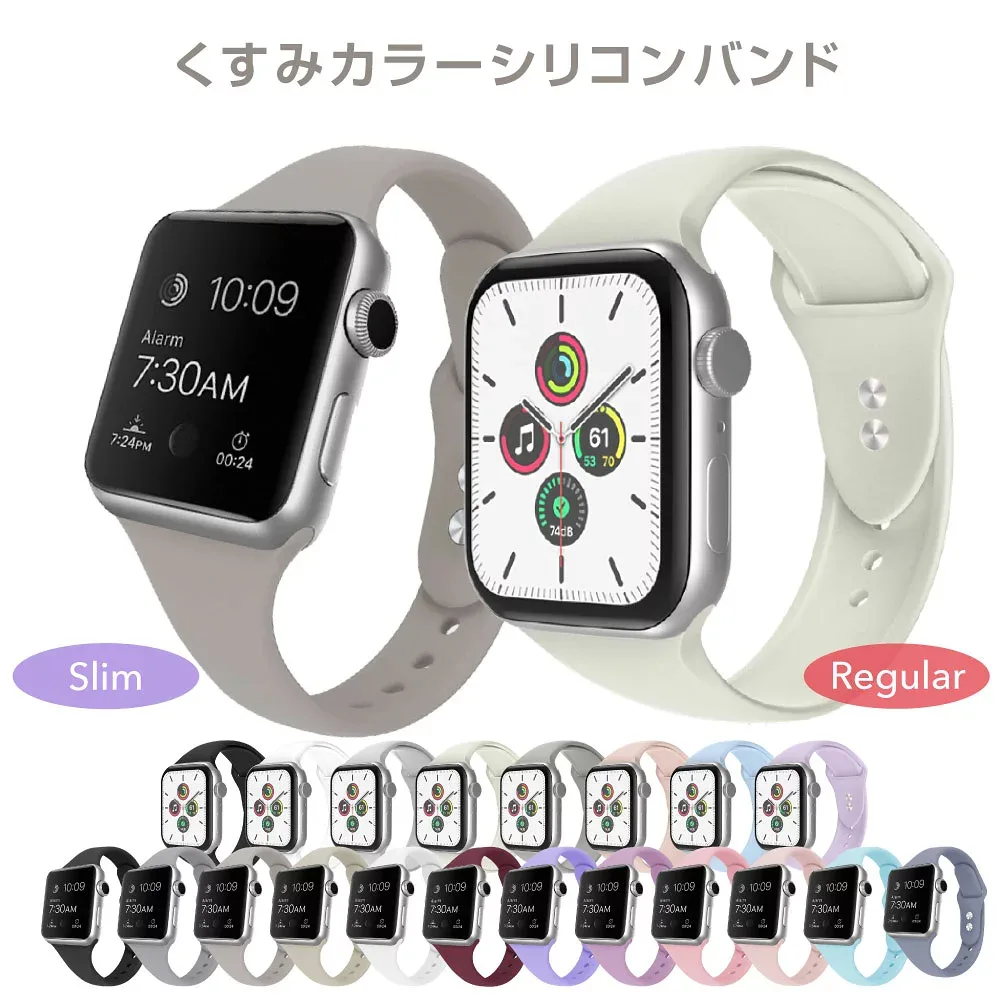 【2個目半額クーポン】シリーズ11 SE3 対応アップルウォッチバンド アップルウォッチベルト シリコン AppleWatch ラバー スリム レディース メンズ プール 通気性 汗 防水 人気 123456789SE ultra 38/40/41/42/44/45/49mm 通勤 通学