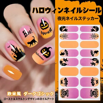 10シートセット ネイルシール ハロウィン 夜光ネイルステッカー 16枚セット 欧米風 ダークゴシック 光る ゴースト&スケルトンデザインネイルアート 耐熱 耐寒 ジェルネイル カラージェル ネイルセット ネイルチップ 女性 女の子 付け爪 夜光ネイルシール クリスマス z1199