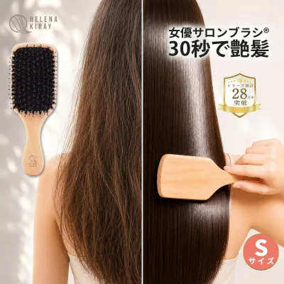 【ランキング80冠・女優サロンブラシ】 ヘアブラシ 猪毛 豚毛 イルチ公式 Sサイズ 木製 パドルブラシ 艶髪 ツヤ髪 サラサラ まとまる 静電気防止 くせ毛 うねり 広がり 頭皮マッサージ ブラッシング 美髪 ダメージケア 天然毛 高級 くし ヘアケア レディース
