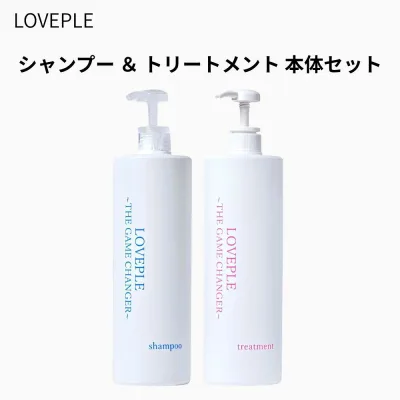 【公式】ラブプル シャンプー&トリートメント 各1000ml 美容室専売品 LOVEPLE SHAMPOO F 大容量 業務用