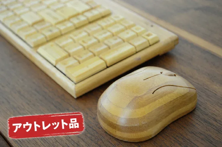【アウトレット】 マウス キーボード 竹製マウス キーボードセット 竹製/光学式マウス ワイヤレス接続 無線接続 パソコン周辺機器 竹マウス オフィス インテリア メンブレン式