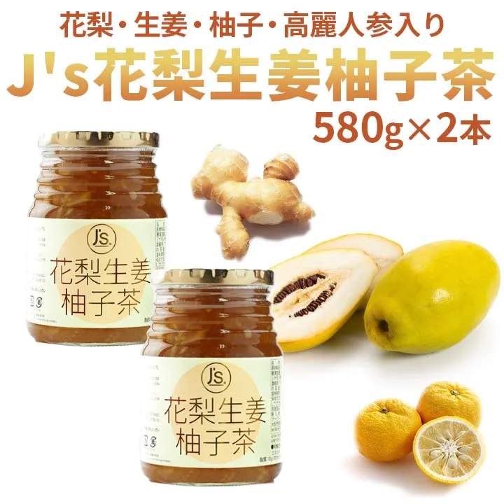 料理研究家・J.ノリツグさんプロデュース J’s 花梨生姜柚子茶580g ×2本セット 常温便・冷蔵便可【送料無料】/かりん カリン 韓国 韓国グルメ 韓国茶 お茶 温活 ドリンク お茶会 ギフト 贈り物 中元 歳暮 御祝 お祝い