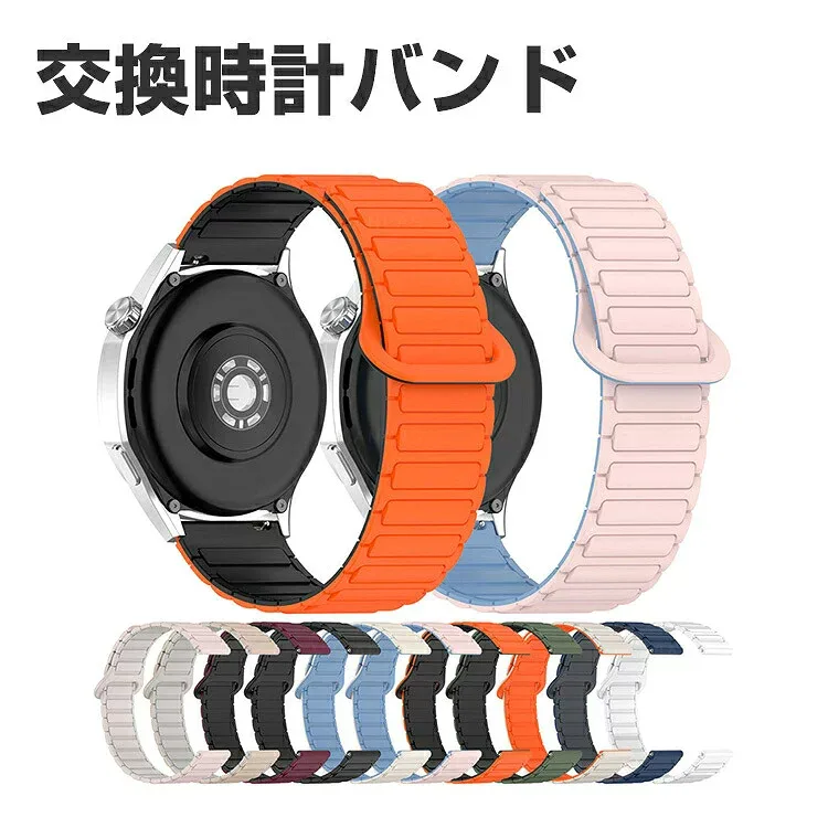 ナッシング Nothing CMF Watch 3 Pro ウェアラブル端末・スマートウォッチ 交換 バンド シリコン素材 スポーツ ベルト ウォッチ 交換用 ベルト 簡単装着 爽やか 携帯に便利 実用 人気 おすすめ おしゃれ バンド 腕時計バンド 交換ベルト
