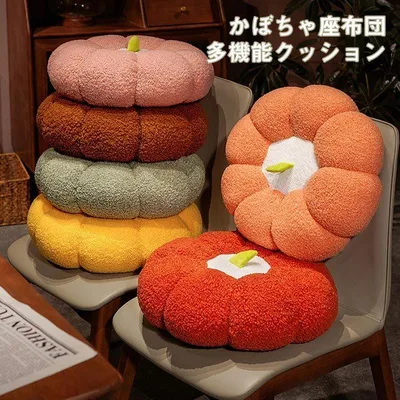 座布団 クッション 腰枕 インテリア おもしろ雑貨 ぬいぐるみ かぼちゃ 店飾り お祝い プレゼント45cm