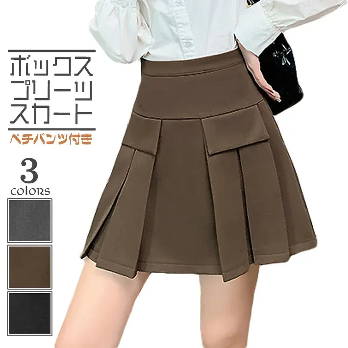 プリーツ スカート ミニ ボックス ショート Aライン フレア ペチパンツ付き ハイウエスト ショート丈 おしゃれ コスプレ インナーパンツ