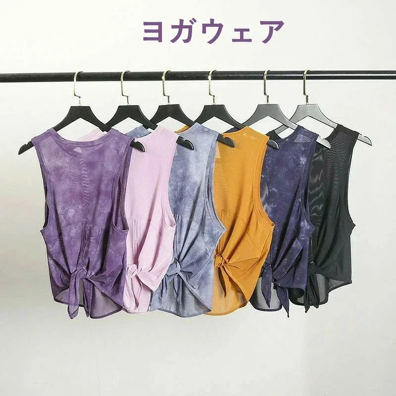 ヨガウェア ス 体型カバー スポーツ ルーズ フィットネス 半袖 レディース 女の子 ホットヨガ yoga Tシャツ 通気性 速乾性 ブラウス ランニング Tシャツ ダンスウェア マラソン 長い ストレッチ ピラティス おしゃれ タイダイ